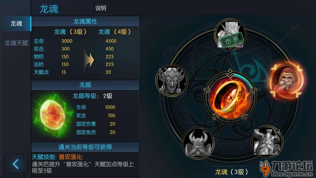 最新龍魂效果揭秘，龍與少年的奇幻日常