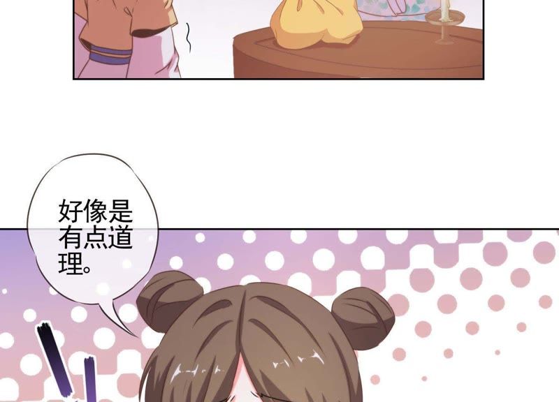 變嫁漫畫最新動態(tài)，翻頁中學(xué)習(xí)擁抱變化，自信與成就感倍增