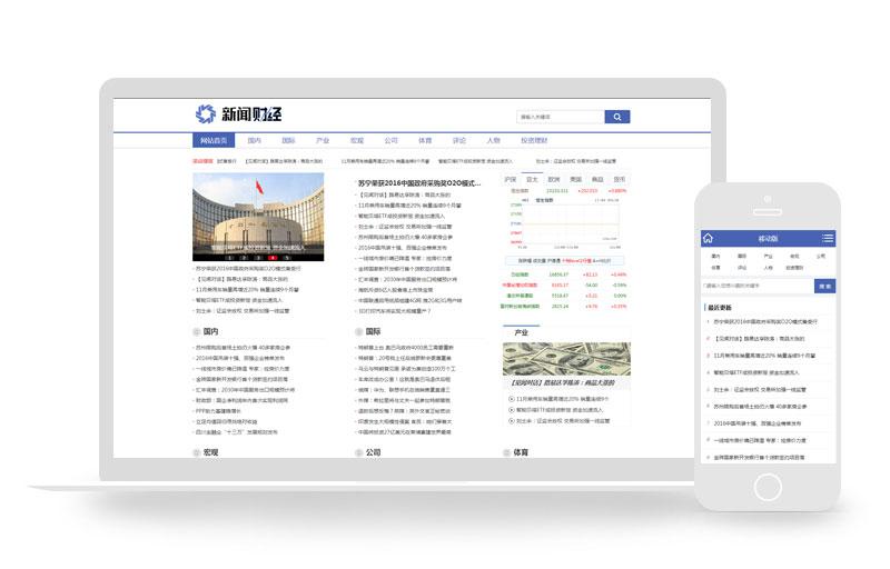 最新網(wǎng)站發(fā)展趨勢(shì)的論述，探索前沿科技與創(chuàng)新之路