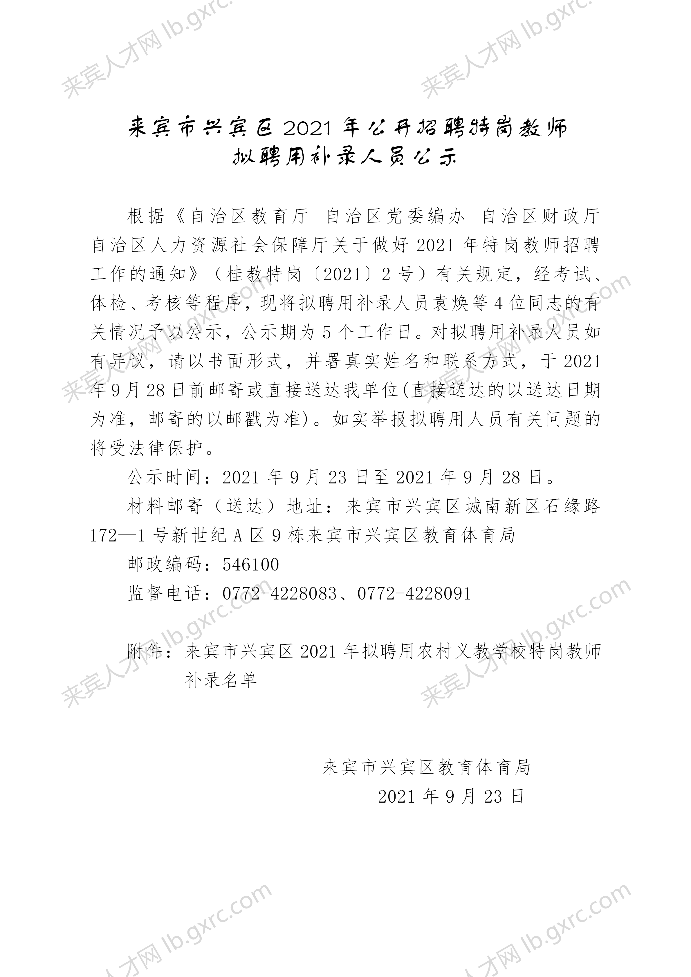 小巷隱藏寶藏揭秘，最新來賓公示與特色小店獨特魅力展示