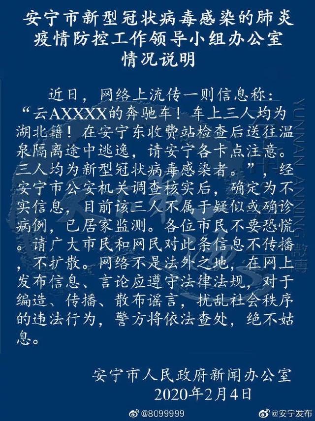 網(wǎng)易疫情最新通報，科技重塑防護體驗
