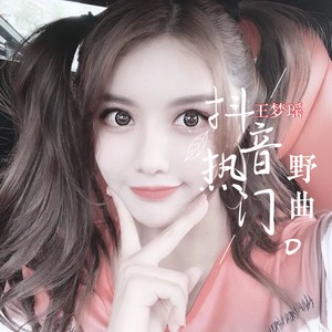 王夢瑤最新發(fā)現(xiàn)，小巷中的隱藏美食寶藏