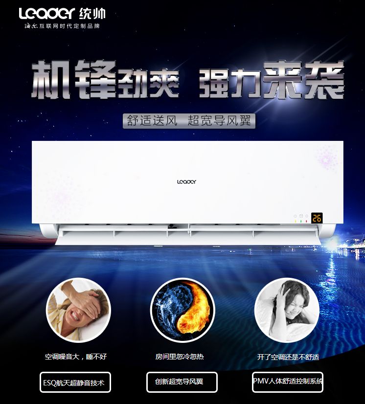 統(tǒng)帥最新款操作指南，零基礎(chǔ)入門，輕松掌握新技能