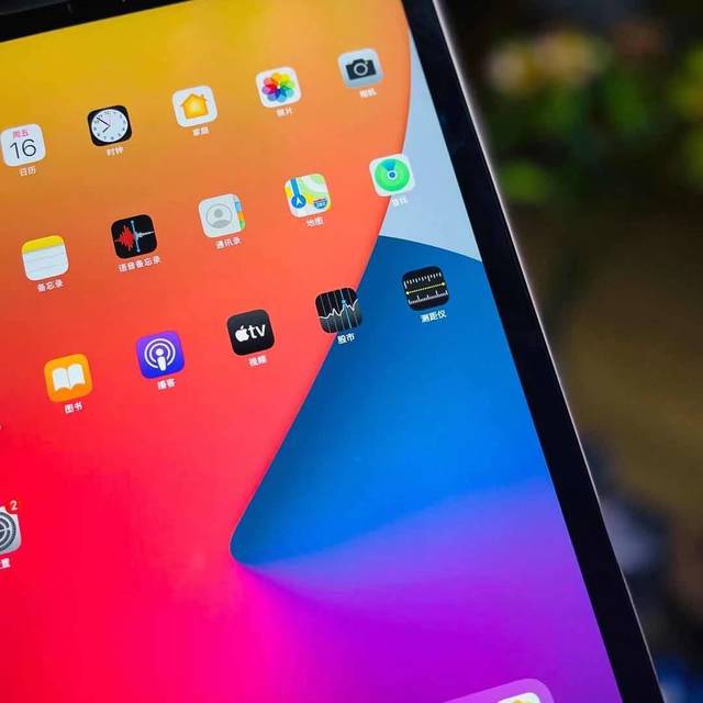 科技與創(chuàng)新的典范，最新蘋果AIPD平板重磅來襲！