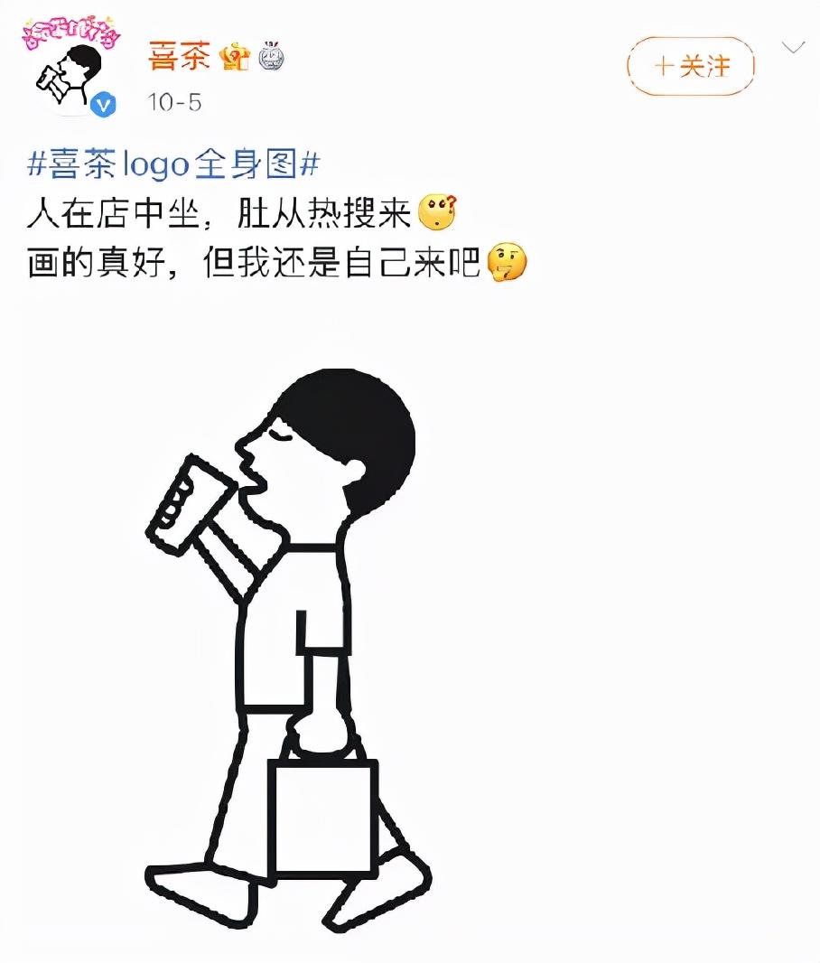 喜茶新Logo揭曉，揭秘品牌新形象設(shè)計與內(nèi)涵的升級之路