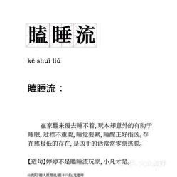 最新劇本殺推理，變化提升自信，智慧鑄就輝煌成就