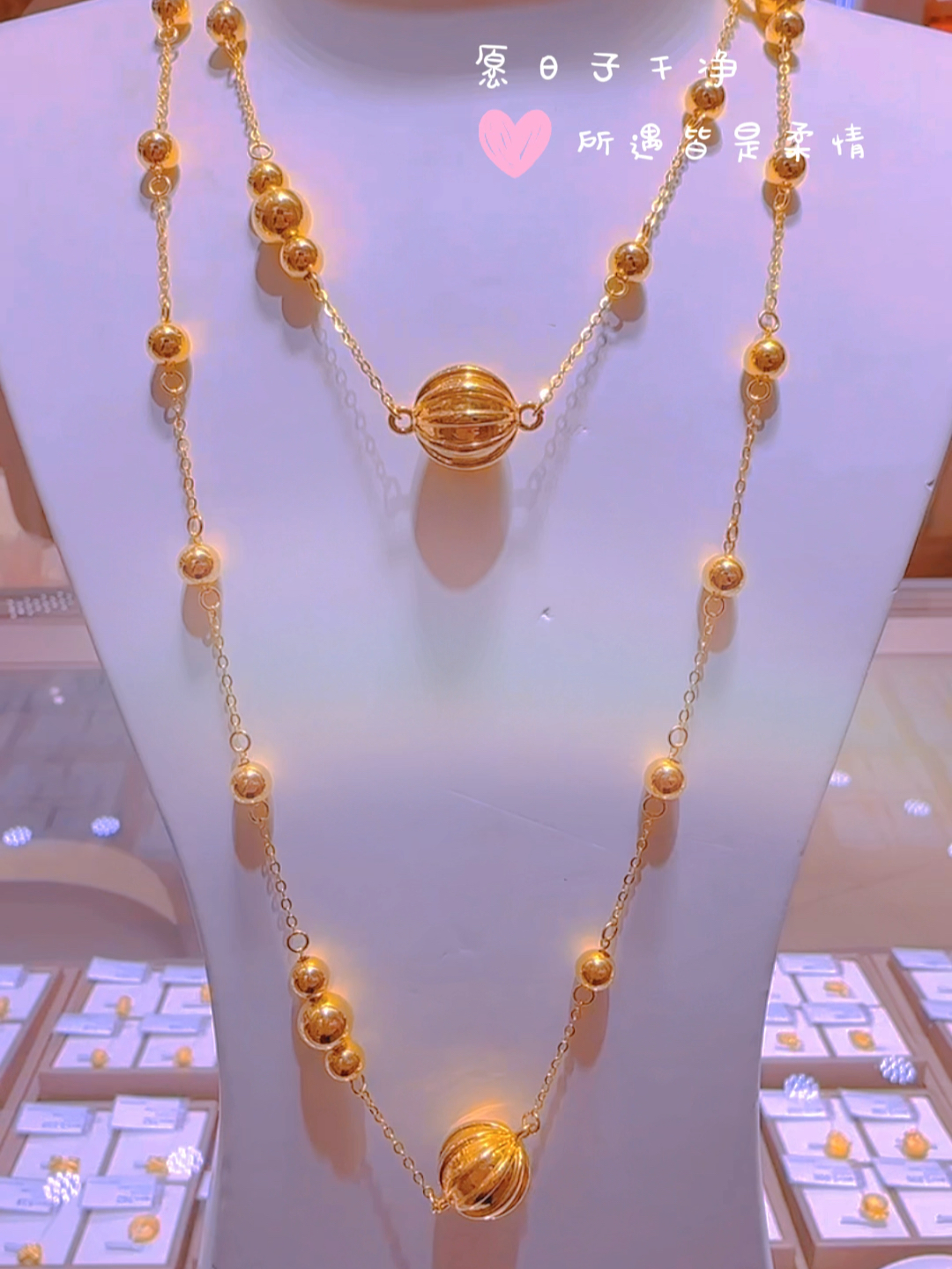 最新毛衣鏈黃金，時尚與價值完美融合