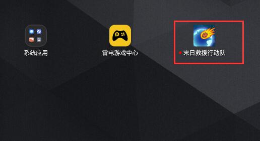 最新游戲圖標(biāo)，探索變化，開啟正能量冒險(xiǎn)之旅，自信成就夢想