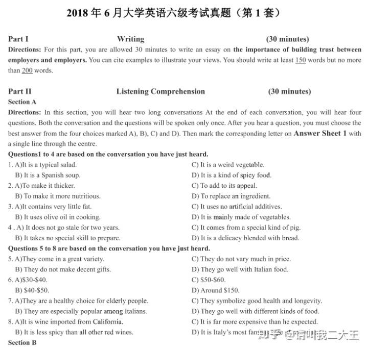 最新六級答案揭秘，小巷深處的特色小店探秘之旅