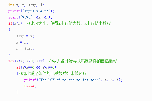 最新公倍數(shù)探索之旅，砥礪前行，自信成就夢(mèng)想