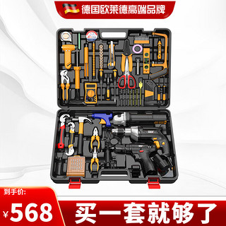 德國最新工具，科技重塑未來，生活觸手可及的新時(shí)代利器