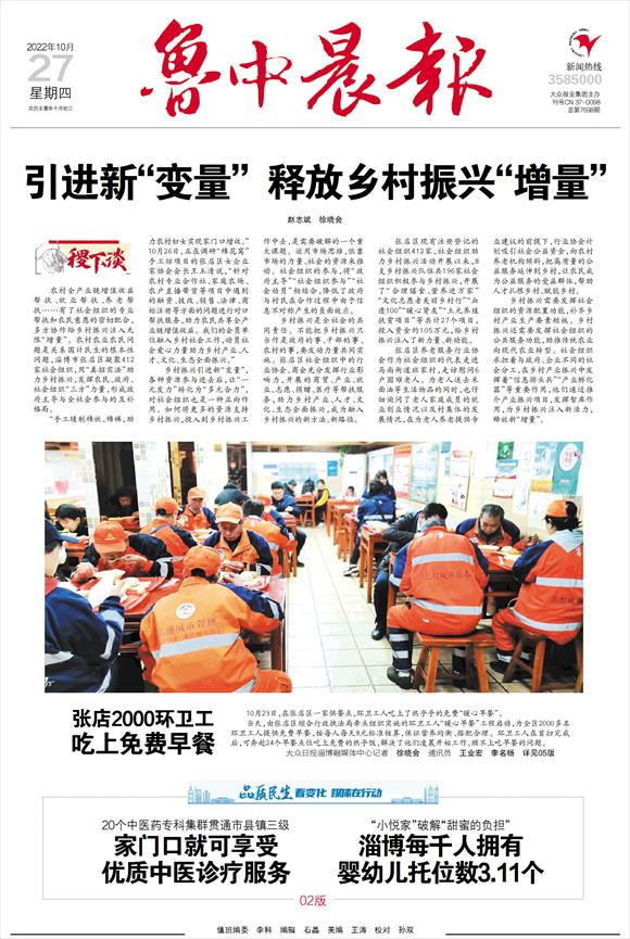 小巷深處的獨特風(fēng)味，魯中晨報最新報道揭秘隱藏的美食寶藏