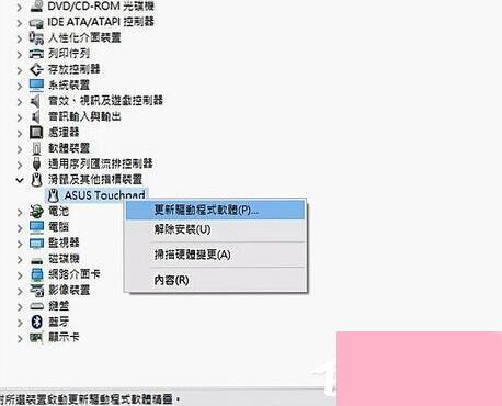 筆記最新系統(tǒng)，溫馨有趣的日常故事記錄