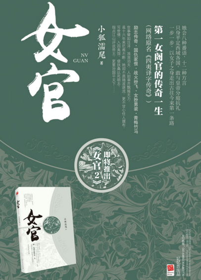 女官韻最新,女官韻最新，學(xué)習(xí)變化中的自信與成就感