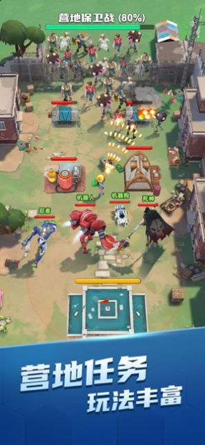 最新游戲冒險(xiǎn)，高科技巔峰之作，改變生活的無限可能