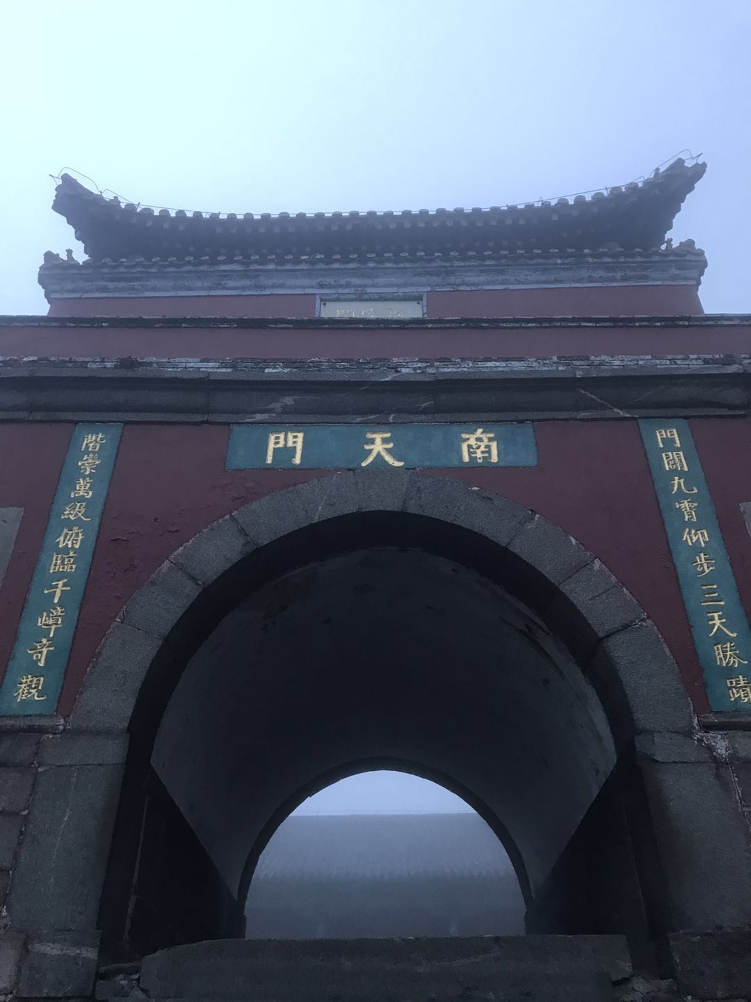 南天門最新,南天門最新動(dòng)態(tài)??