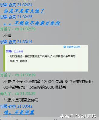 最新借號(hào)群，溫馨日常分享