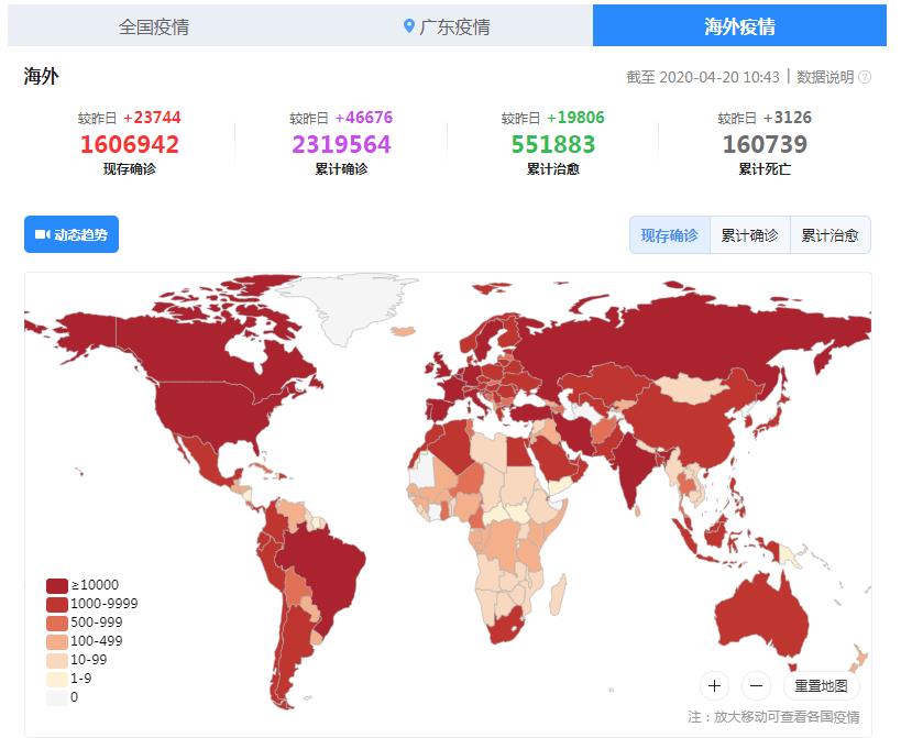 國國外疫情最新動態(tài)與探索自然美景，重拾內心的寧靜之旅