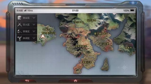 明日之后最新地圖探索，巷弄神秘小店探秘之旅