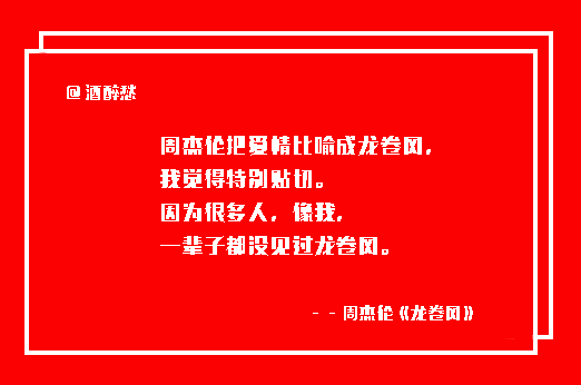最新網(wǎng)易文案,最新網(wǎng)易文案，時(shí)代的印記與文化的脈搏