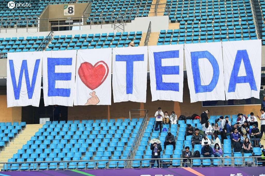 中超聯(lián)賽全新命名，開啟體育界新篇章！