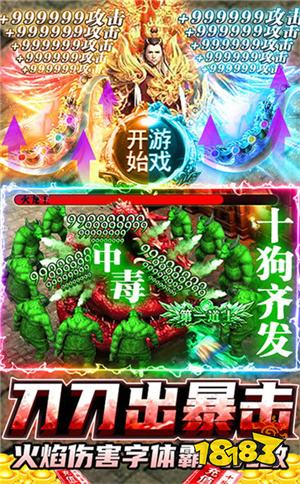 最新中變合擊攻略，輕松掌握無敵戰(zhàn)術！