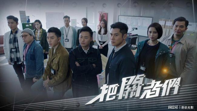 最新港劇刑偵風暴來襲，懸疑港劇新巔峰！