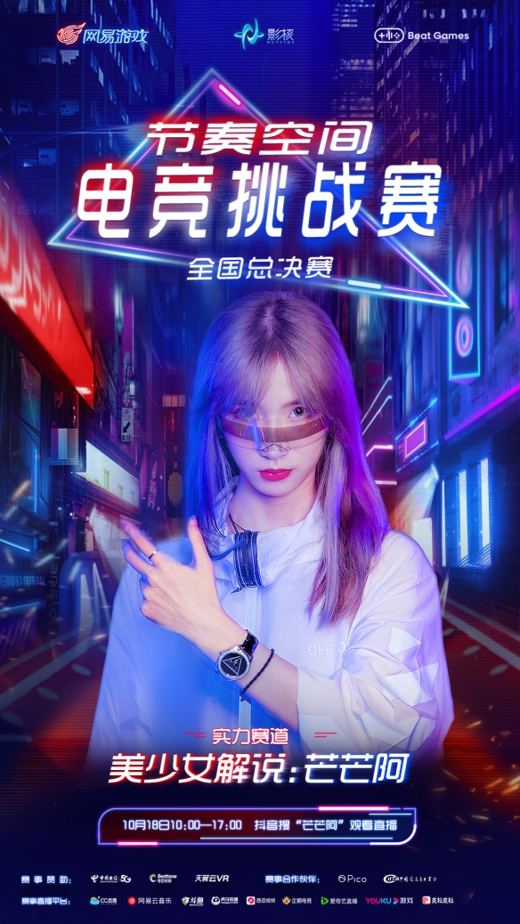 劉嗶解說最新,劉嗶解說最新，深度剖析體育評論的新聲音