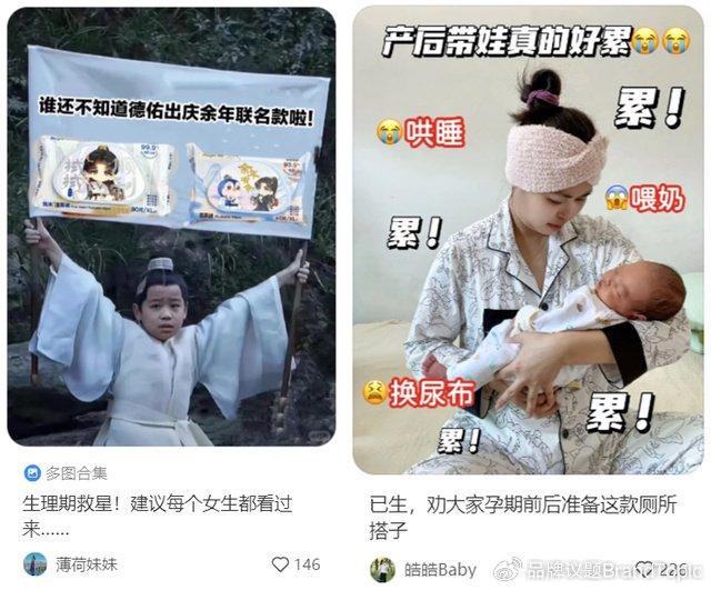 德佑最新廣告，時(shí)代印記的獨(dú)特風(fēng)采