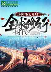 最新修行年代，自然美景探索之旅