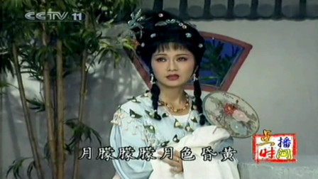 越劇最新名段，自然美景的心靈之旅