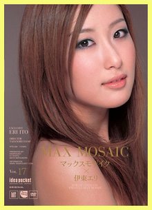 伊東繪理最新動(dòng)態(tài)，視覺盛宴震撼來襲！