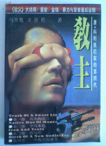 教主最新歌曲探索，音樂巔峰之旅的震撼之音