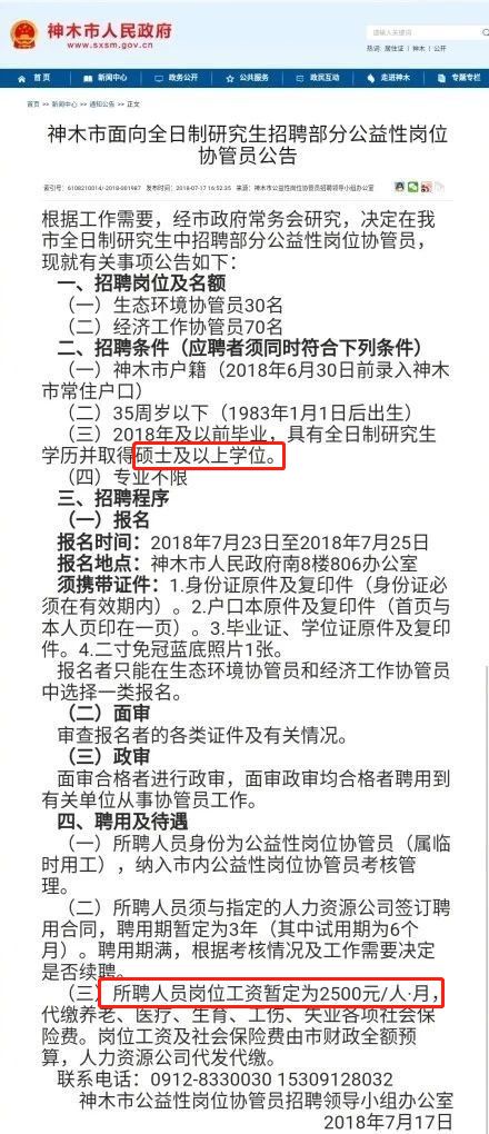 豐縣最新臨時工招聘啟事，開啟溫馨的求職之旅