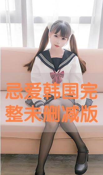 韓國電影小姐未刪減版，自信與成就之路的蛻變學(xué)習(xí)之路