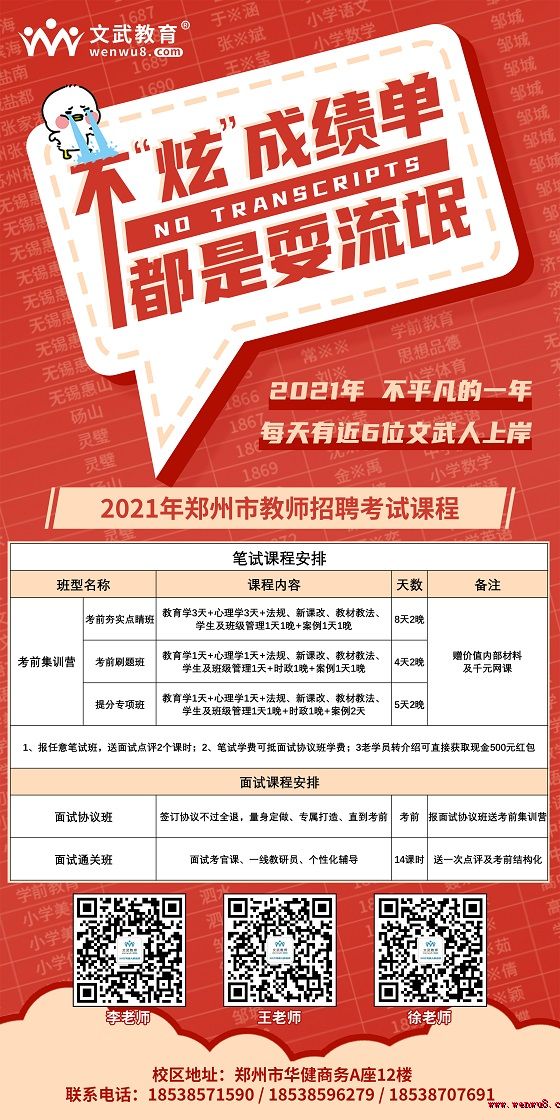 登封市招聘信息更新，啟程探索自然美景，尋找心靈寧靜與平和的職位機(jī)會