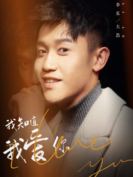 匪漢子演員表揭秘，小巷中的獨(dú)特風(fēng)味