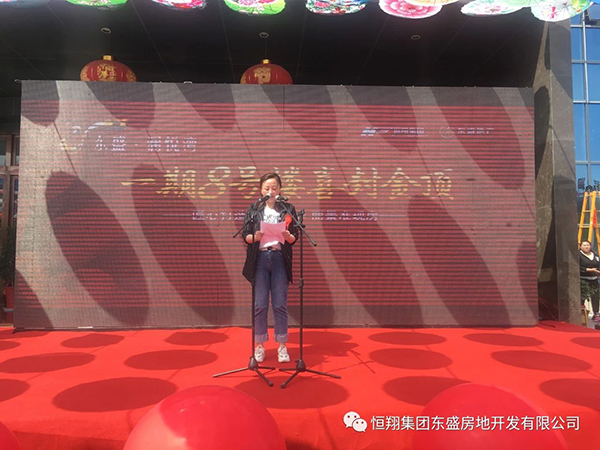 灤縣皓盛集團(tuán)，最新動(dòng)態(tài)展現(xiàn)變化中的力量與成長(zhǎng)旋律