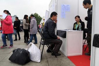 南京橋北招聘指南，求職步驟與最新招聘資訊概覽