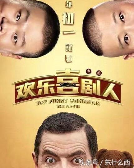 憨豆先生新片上映，科技與生活的前衛(wèi)碰撞，探索未來生活的魅力