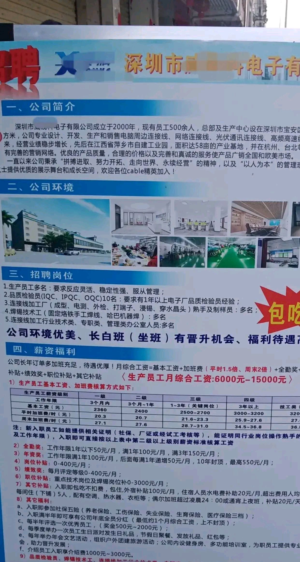 運(yùn)動(dòng)場(chǎng)館燈具 第214頁