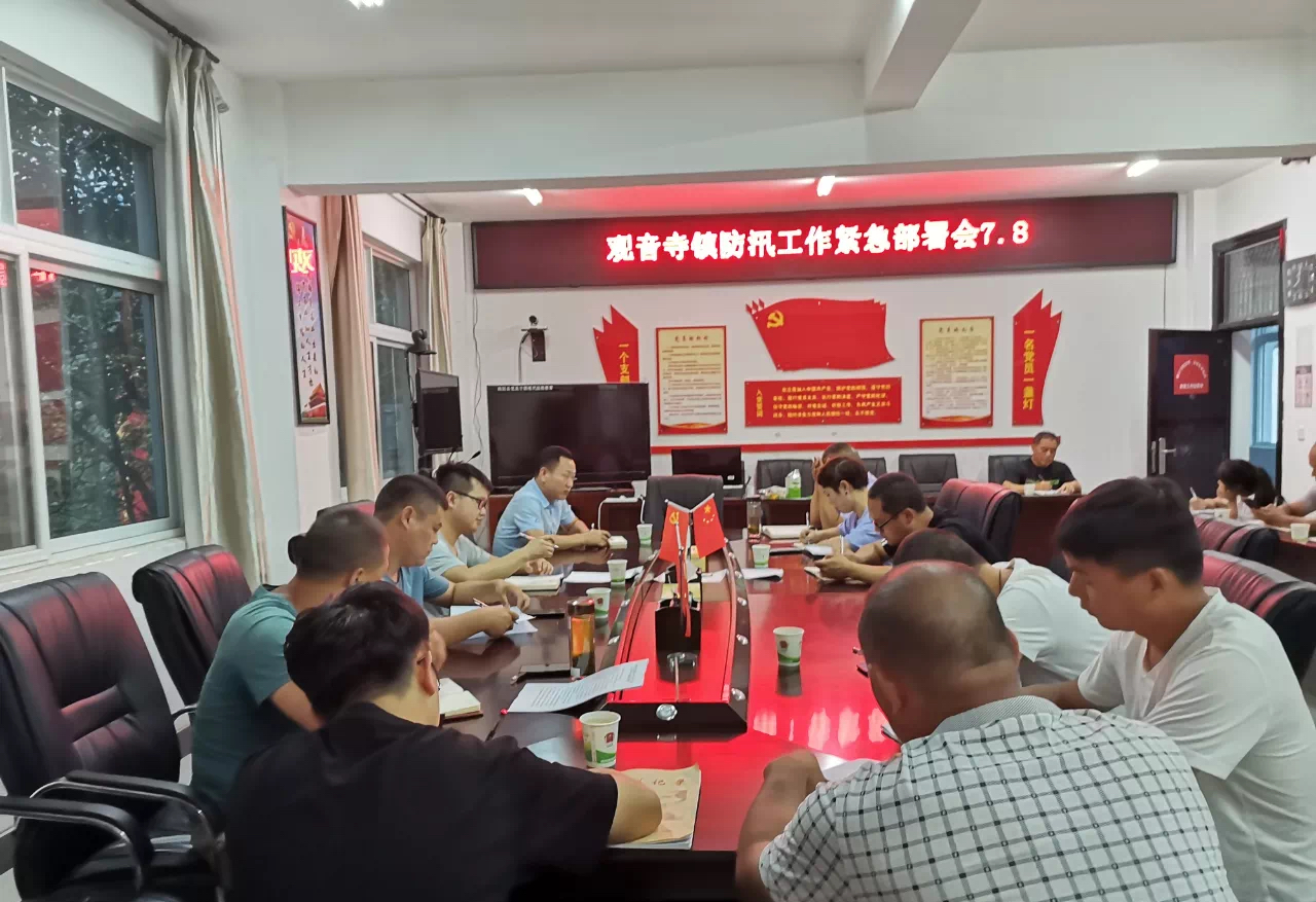 觀寺鎮(zhèn)最新資訊，探索自然美景之旅，尋找內(nèi)心平和的旅行