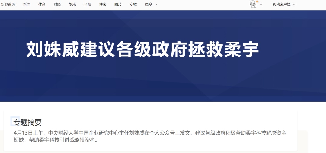 劉姝威博客更新，獲取并閱讀最新內(nèi)容的步驟指南