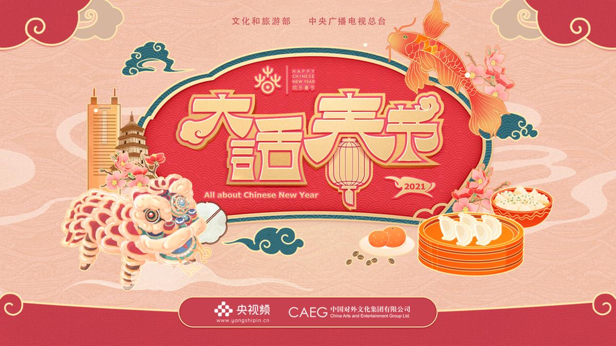 云端共享新發(fā)現(xiàn)，探索未來(lái)科技的無(wú)界生活新紀(jì)元