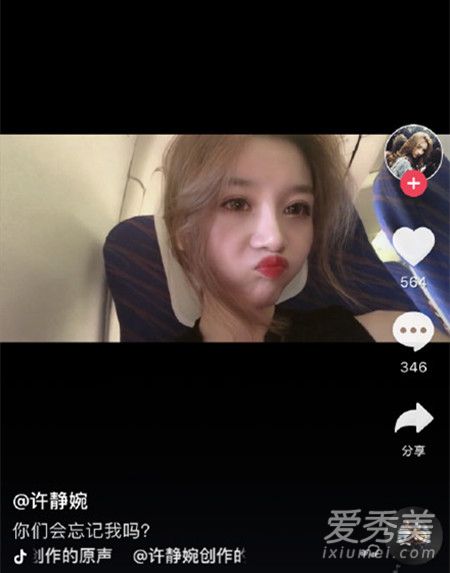 溫婉抖音新動(dòng)態(tài)揭秘，探索現(xiàn)代網(wǎng)紅的新風(fēng)尚