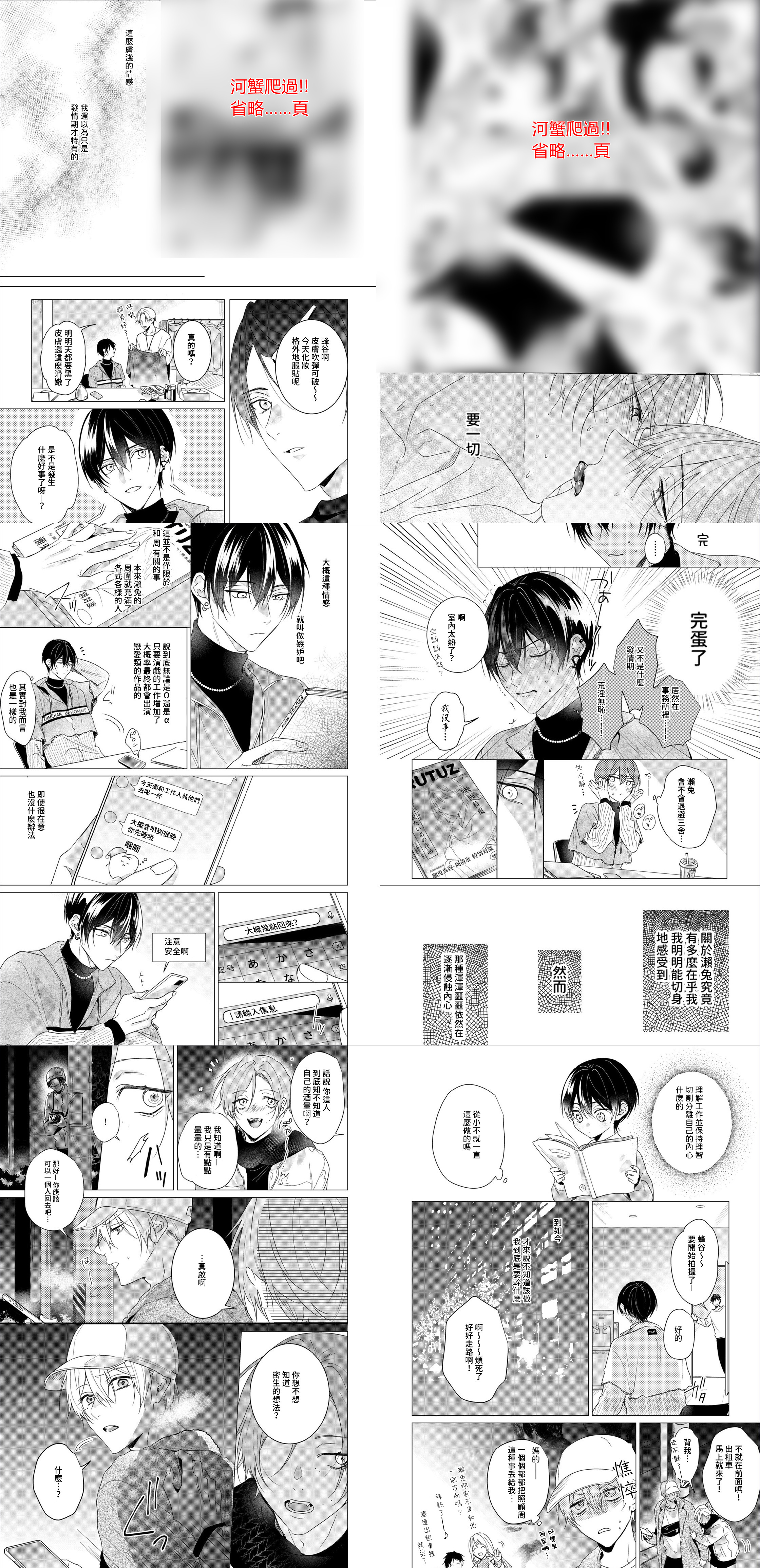 最新中文本幕在線(xiàn)與學(xué)習(xí)指南