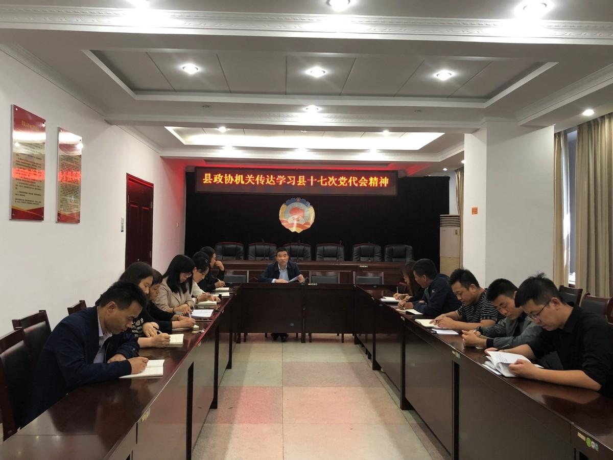 乾縣縣委最新領(lǐng)導(dǎo)陣容引領(lǐng)變革，共鑄未來新篇章