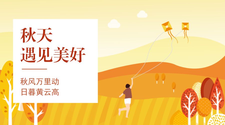 拔河比賽精彩瞬間，好詞、好句與感人段落匯總