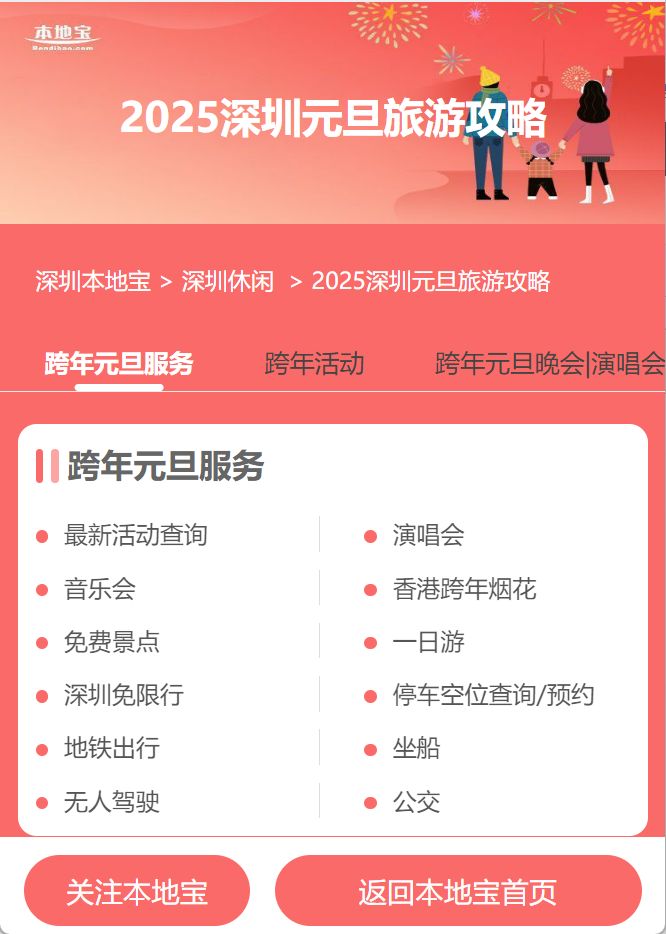 最新資訊分享，一段溫馨有趣的日常故事