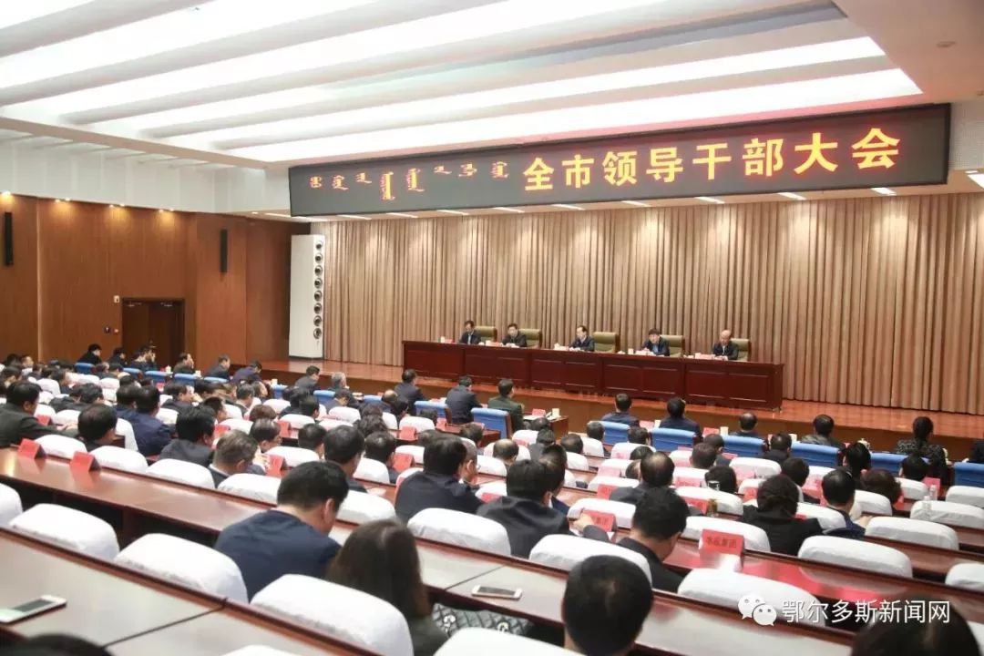 內(nèi)蒙古干部任免信息——科技智能融合，引領(lǐng)未來生活變革